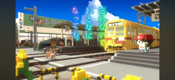 映像