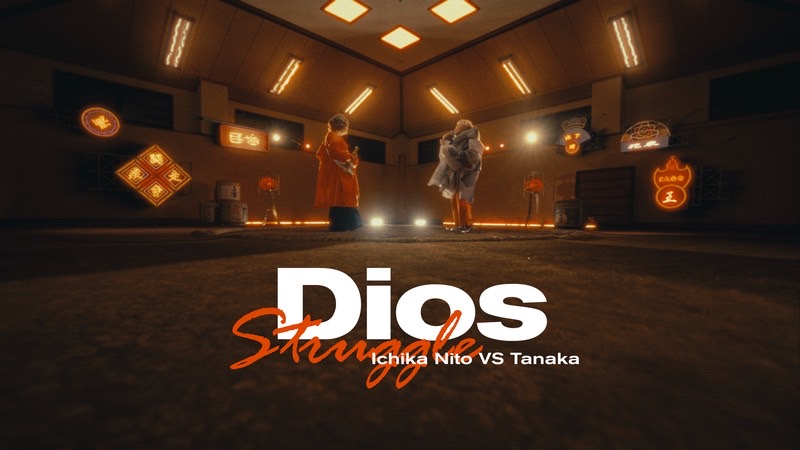 Ichika VS たなか(from Dios)【Struggle】