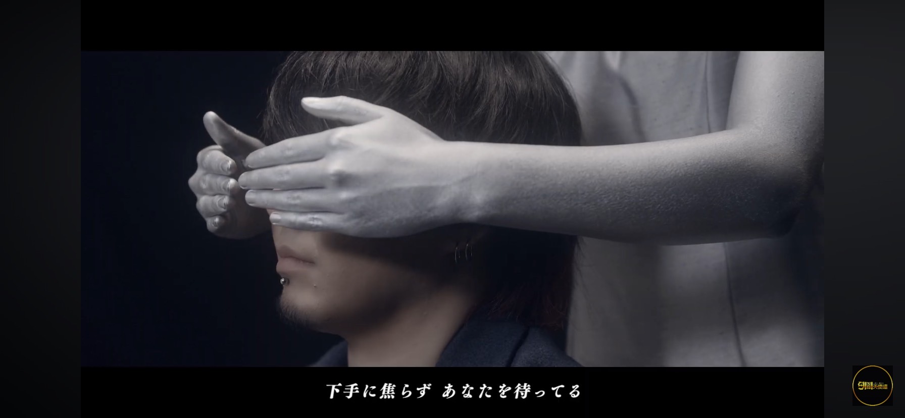 夕闇に誘いし漆黒の天使達【Waiting for You】